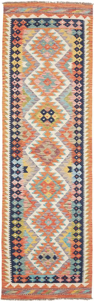 Afghan rug Kilim Afghan 265x78 265x78, Persian Rug Woven by hand