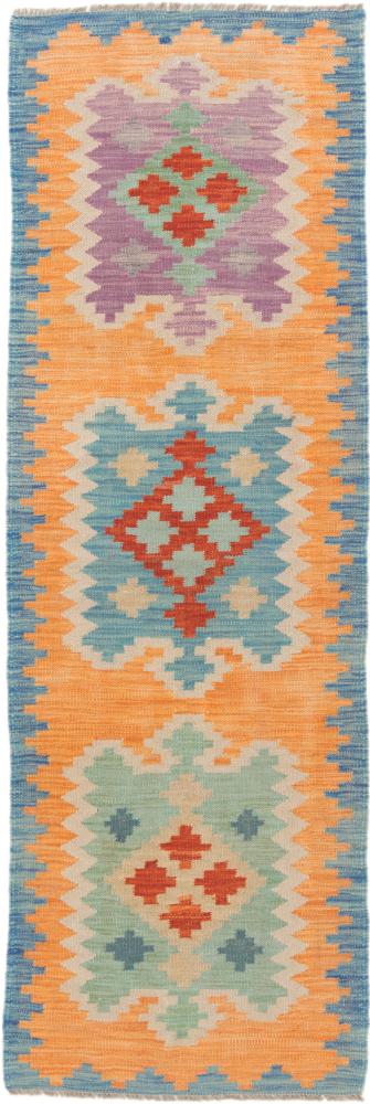 Afghan rug Kilim Afghan 190x60 190x60, Persian Rug Woven by hand