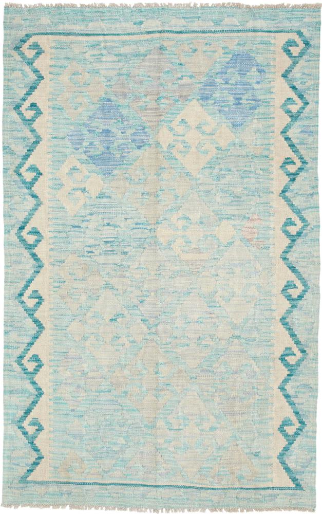 Αφγανικό χαλί Κιλίμ Afghan 155x94 155x94, Περσικό χαλί Οι κόμποι έγιναν με το χέρι