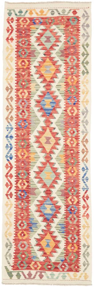 Afghan rug Kilim Afghan 240x72 240x72, Persian Rug Woven by hand