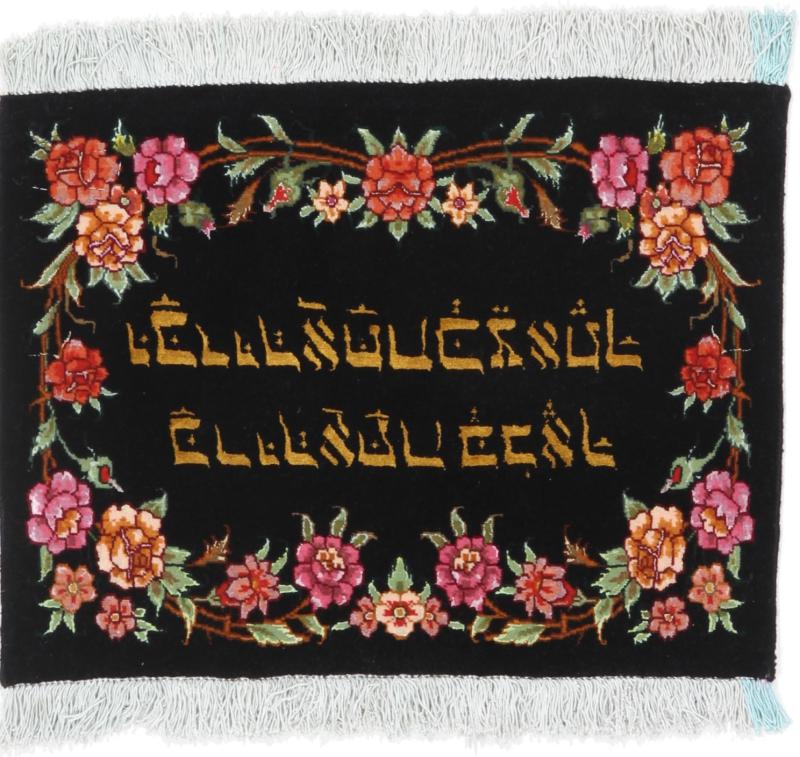  ペルシャ絨毯 タブリーズ 60Raj 58x42 58x42,  ペルシャ絨毯 手織り