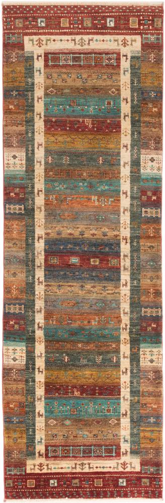 Afghan rug Ziegler Farahan 274x88 274x88, Persian Rug Knotted by hand