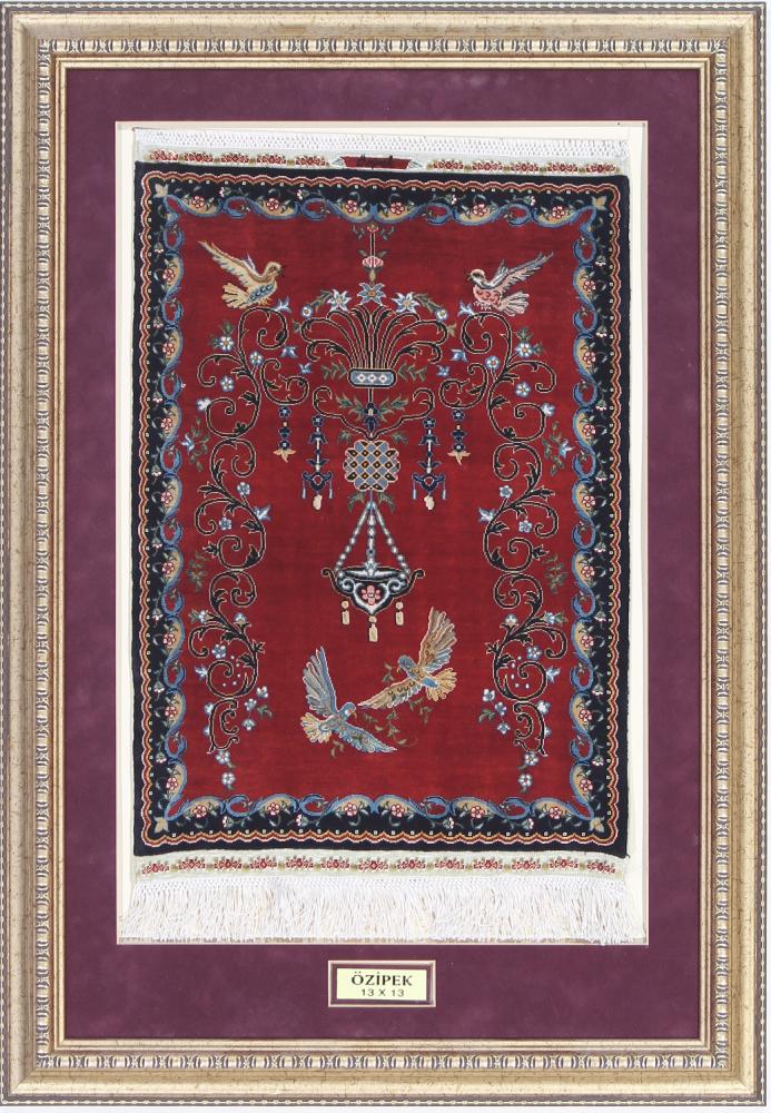 ヘレケ シルク 49x32 ID244493 | NainTrading: オリエンタル ヘレケ シルク 49x32 ID244493 | NainTrading: オリエンタル