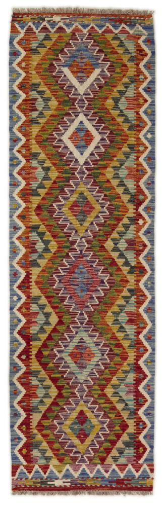 Covor afgan Chilim Afghan 202x64 202x64, Covor persan Lucrate de mână