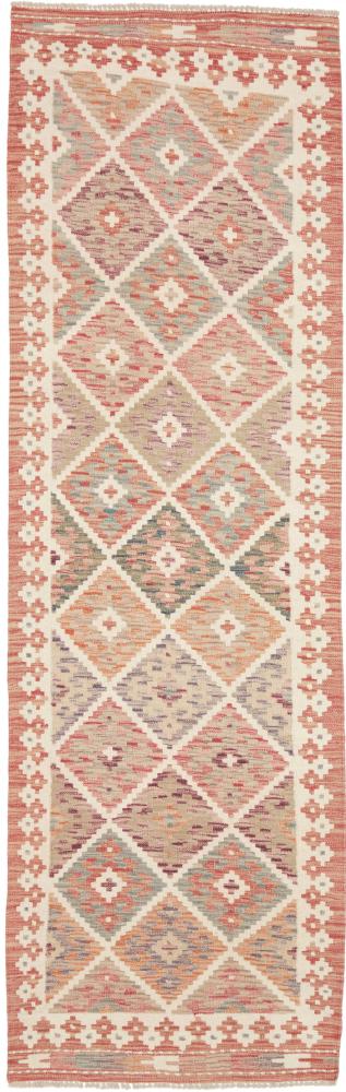 Afghan rug Kilim Afghan 251x74 251x74, Persian Rug Woven by hand