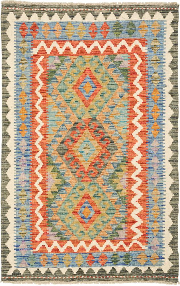 Covor afgan Chilim Afghan 130x82 130x82, Covor persan Lucrate de mână