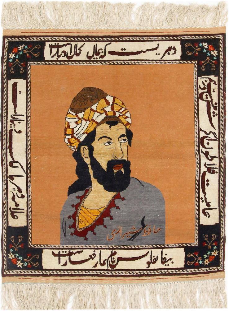 Tapis afghan Afghan Antique 98x85 98x85, Tapis persan Noué à la main