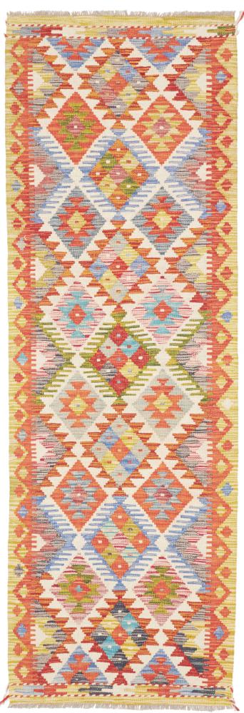 Afghan rug Kelim Afghan 246x79 246x79, Persian rug Handwoven
