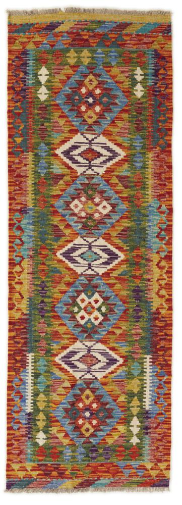 Tapis afghan Kilim Afghan 186x65 186x65, Tapis persan Tissé à la main