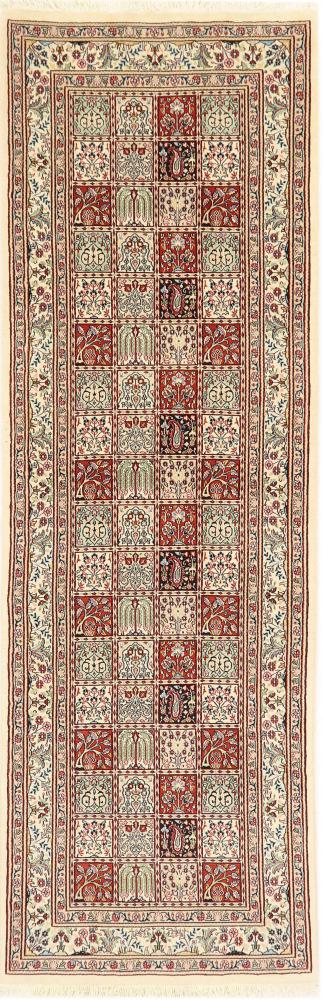 Persian Rug Moud 300x97 300x97, Persian Rug Knotted by hand