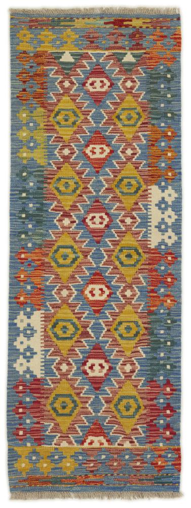 Afghan rug Kilim Afghan 154x55 154x55, Persian Rug Woven by hand
