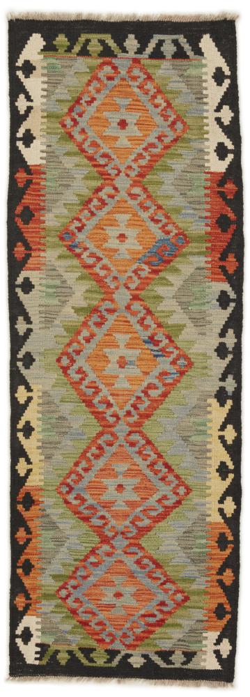 Afghan rug Kilim Afghan 157x53 157x53, Persian Rug Woven by hand