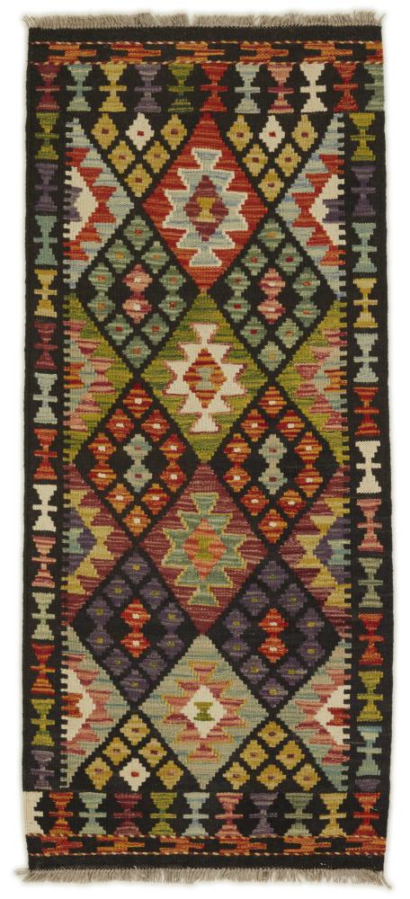 Covor afgan Chilim Afghan 152x67 152x67, Covor persan Lucrate de mână