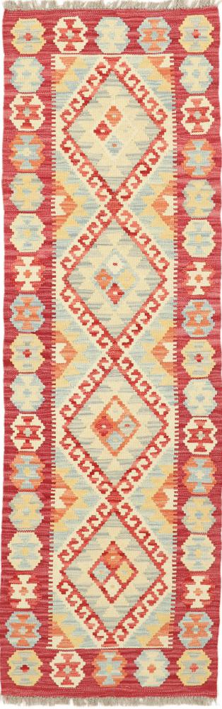 Afghanischer Teppich Kelim Afghan Heritage 195x61 195x61, Perserteppich Handgewebt