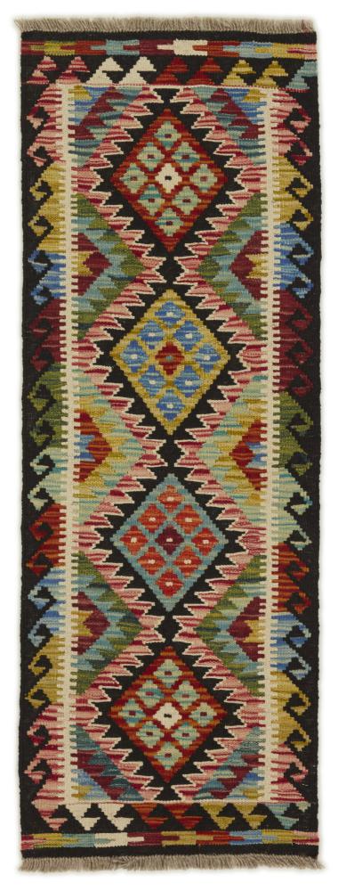 Alfombra afgana Kilim Afghan 151x55 151x55, Alfombra persa Tejido a mano