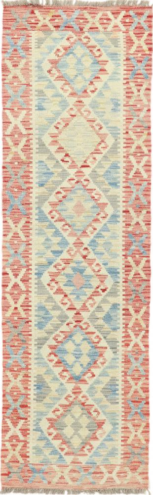 Afghan rug Kilim Afghan Heritage 195x60 195x60, Persian Rug Woven by hand