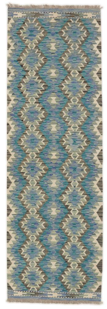Afghan rug Kilim Afghan 251x79 251x79, Persian Rug Woven by hand