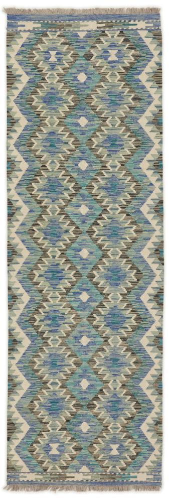 Afghaans tapijt Kilim Afghan 246x80 246x80, Perzisch tapijt Handgeweven