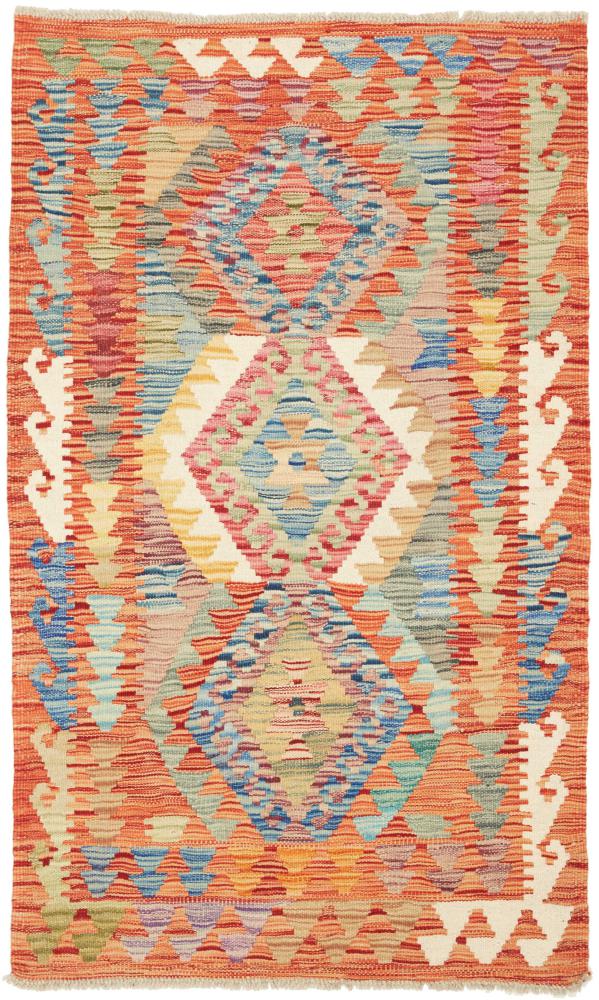 Alfombra afgana Kilim Afghan 4'3"x2'8" 4'3"x2'8", Alfombra persa Tejido a mano