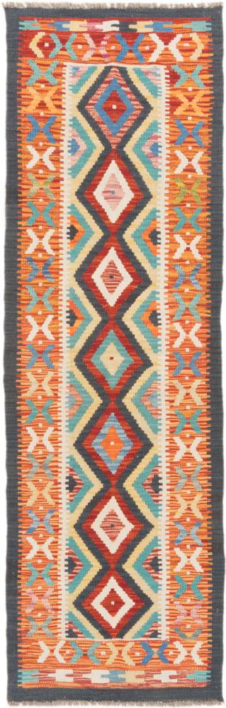 Tappeto Afgano Kilim Afghan 194x60 194x60, Tappeto persiano Tessuto a mano