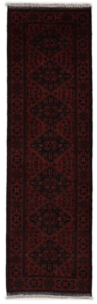 Perserteppich Khal Mohammadi 9'2"x2'9" 9'2"x2'9", Perserteppich Handgeknüpft