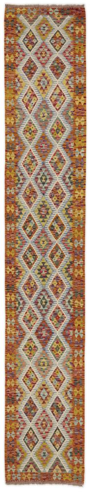 Afghan rug Kilim Afghan 491x86 491x86, Persian Rug Woven by hand