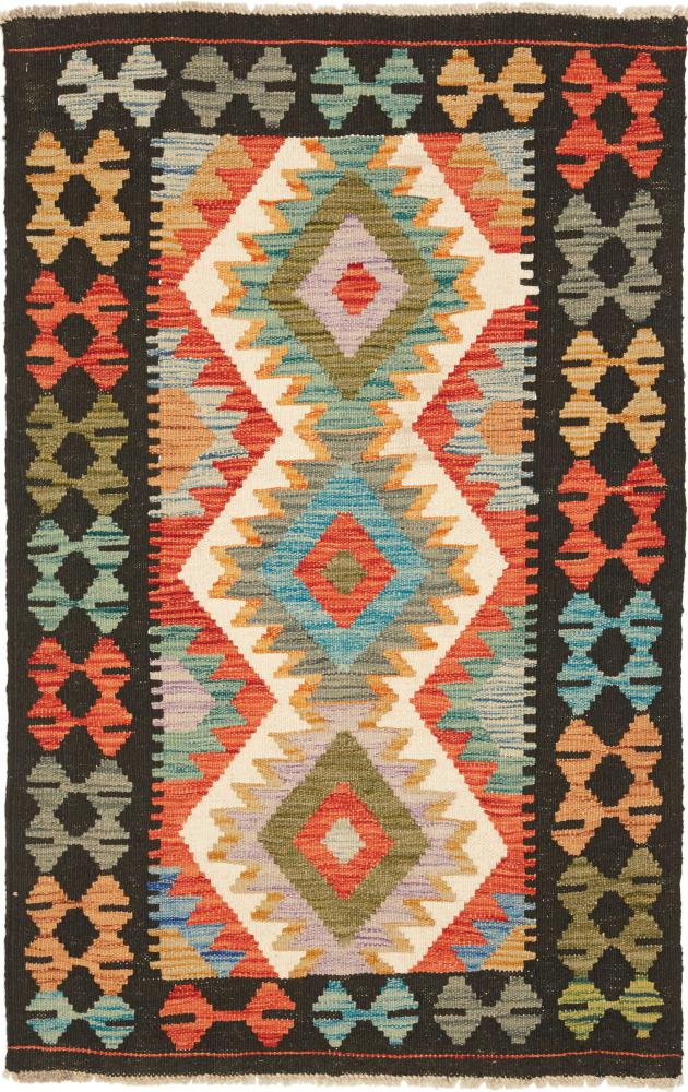 Afghanischer Teppich Kelim Afghan 130x81 130x81, Perserteppich Handgewebt