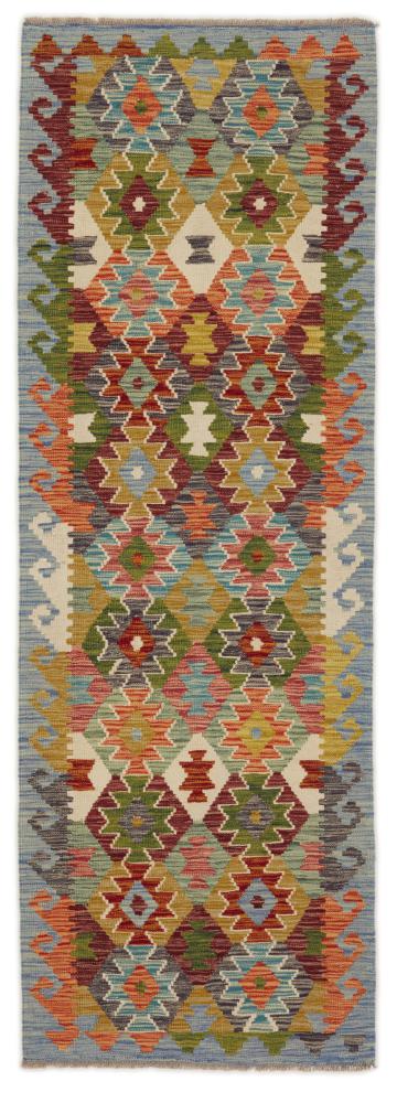 Afghan rug Kilim Afghan 242x82 242x82, Persian Rug Woven by hand