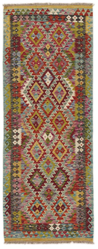 Afghan rug Kilim Afghan 7'9"x2'11" 7'9"x2'11", Persian Rug Woven by hand