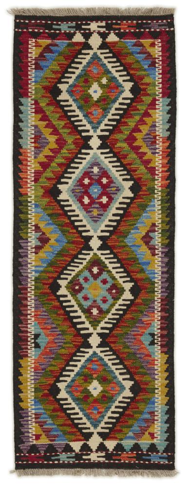 Afghanska mattan Kilim Afghan 151x51 151x51, Persisk matta handvävd 