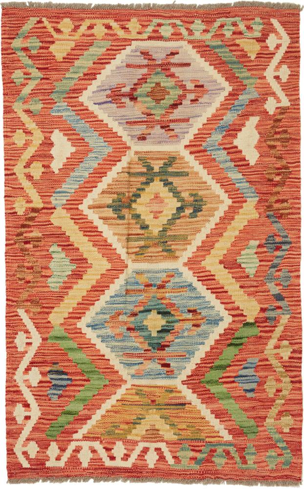 Tapete afegão Kilim Afegão 124x75 124x75, Tapete persa Tecido à mão