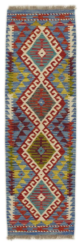 Tapete afegão Kilim Afegão 151x46 151x46, Tapete persa Tecido à mão