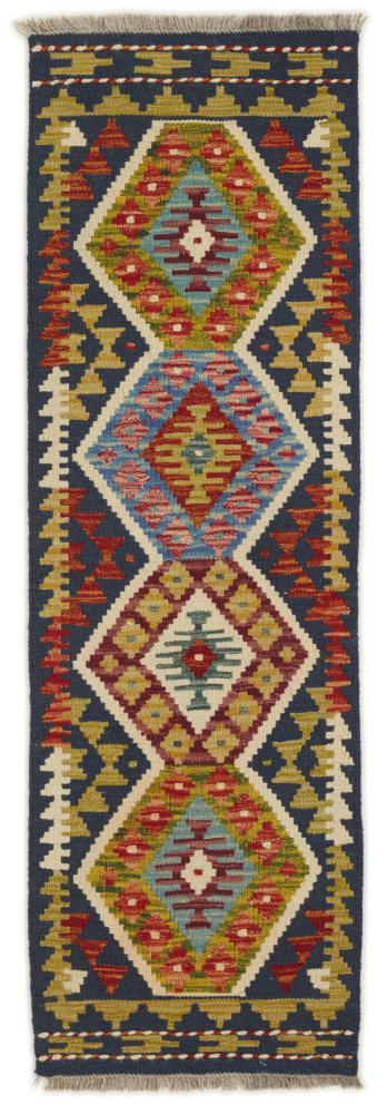 Afghan rug Kilim Afghan 142x47 142x47, Persian Rug Woven by hand