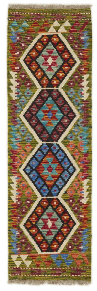 Tapete afegão Kilim Afegão 151x46 151x46, Tapete persa Tecido à mão