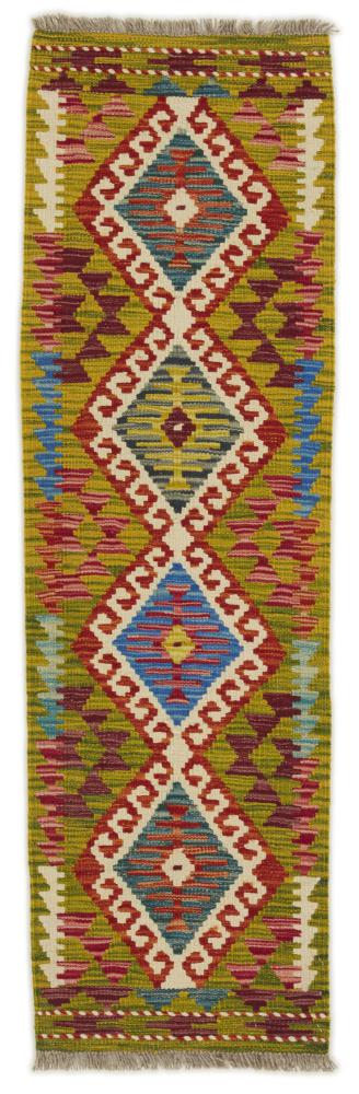 Tapete afegão Kilim Afegão 150x44 150x44, Tapete persa Tecido à mão