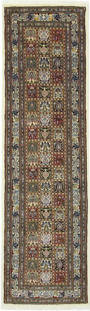 Persian Rug Moud 276x79 276x79, Persian Rug Knotted by hand