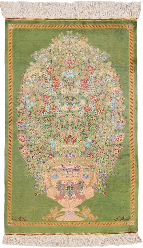Tapis persan Ghom Soie Signé Ebrahimi 92x61 92x61, Tapis persan Noué à la main