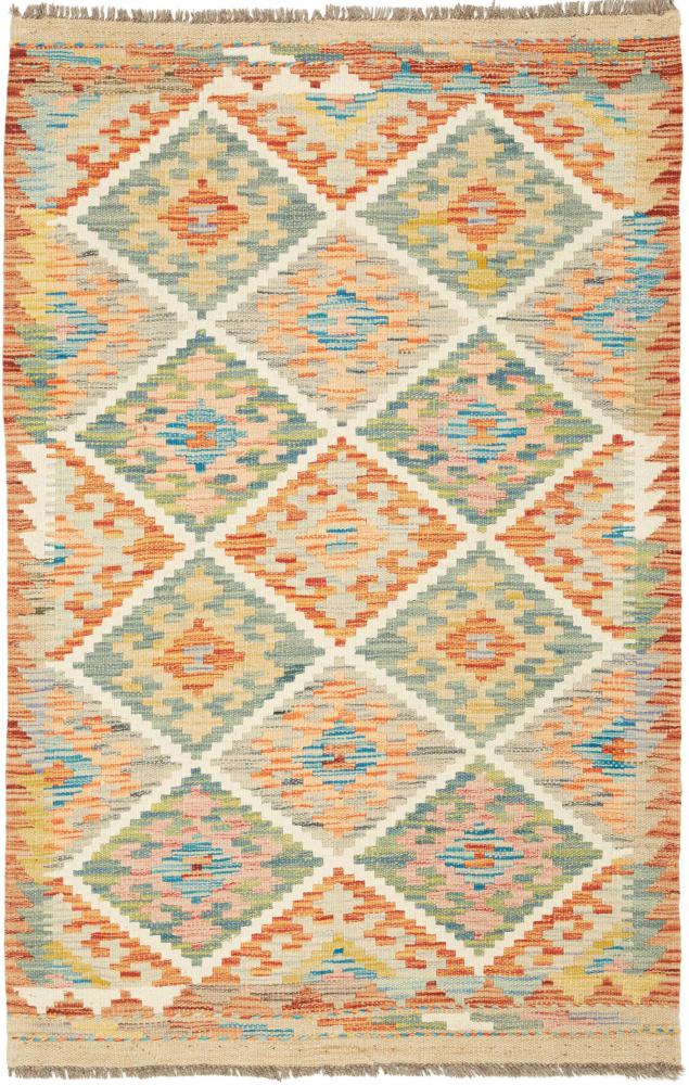 Tappeto Afgano Kilim Afghan 4'2"x2'8" 4'2"x2'8", Tappeto persiano Tessuto a mano