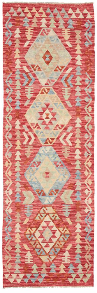 Afghan rug Kilim Afghan 238x73 238x73, Persian Rug Woven by hand