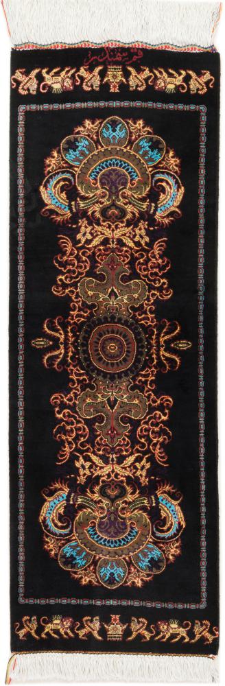 Persian Rug Qum Silk Samnadari 90x30 90x30, Persian Rug Knotted by hand