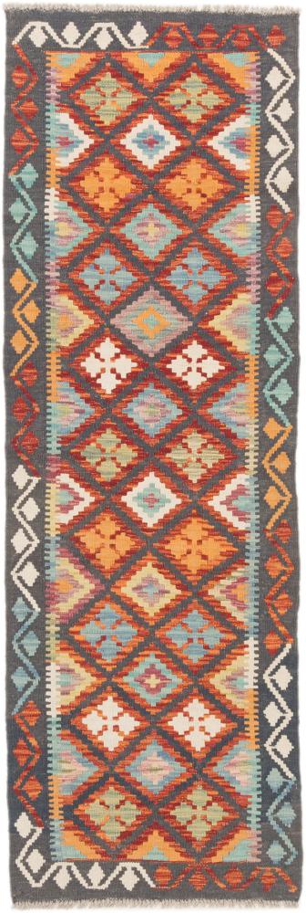 Afghan rug Kilim Afghan 190x63 190x63, Persian Rug Woven by hand