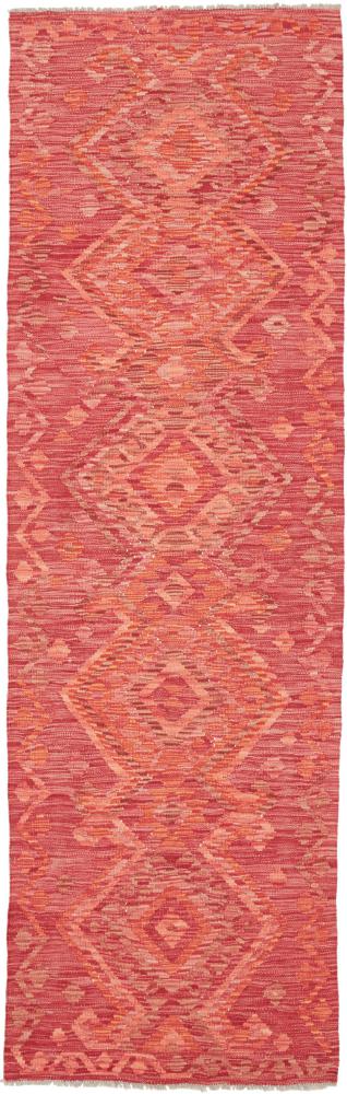 Αφγανικό χαλί Κιλίμ Afghan Heritage 241x72 241x72, Περσικό χαλί Οι κόμποι έγιναν με το χέρι