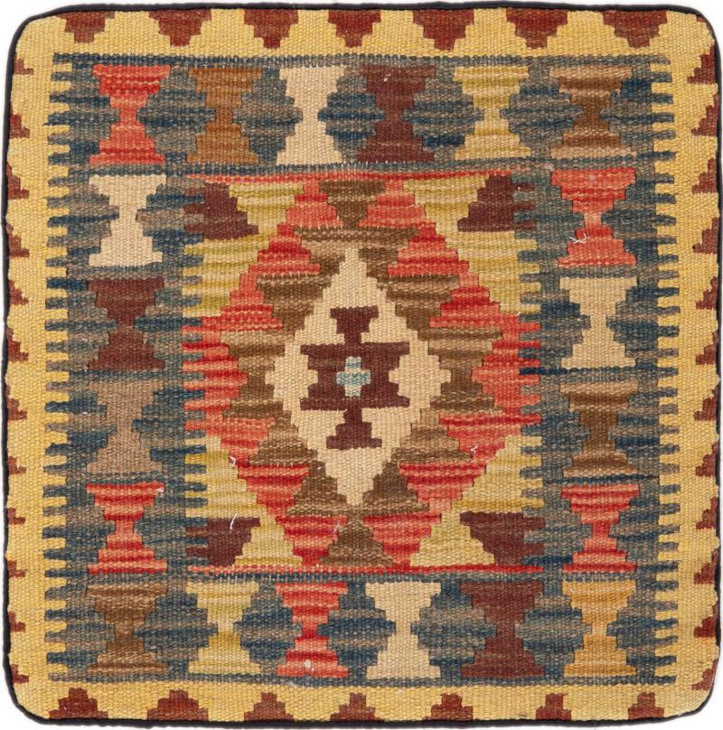 Αφγανικό χαλί Κιλίμ Afghan Μαξιλαροθήκη 45x45 45x45, Περσικό χαλί Χειροποίητη ύφανση