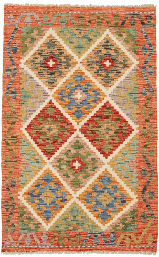 Tapis afghan Kilim Afghan 127x81 127x81, Tapis persan Tissé à la main