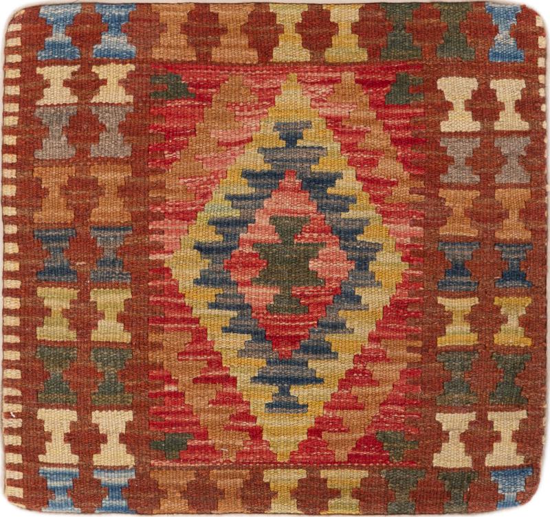 Αφγανικό χαλί Κιλίμ Afghan Μαξιλαροθήκη 45x45 45x45, Περσικό χαλί Χειροποίητη ύφανση