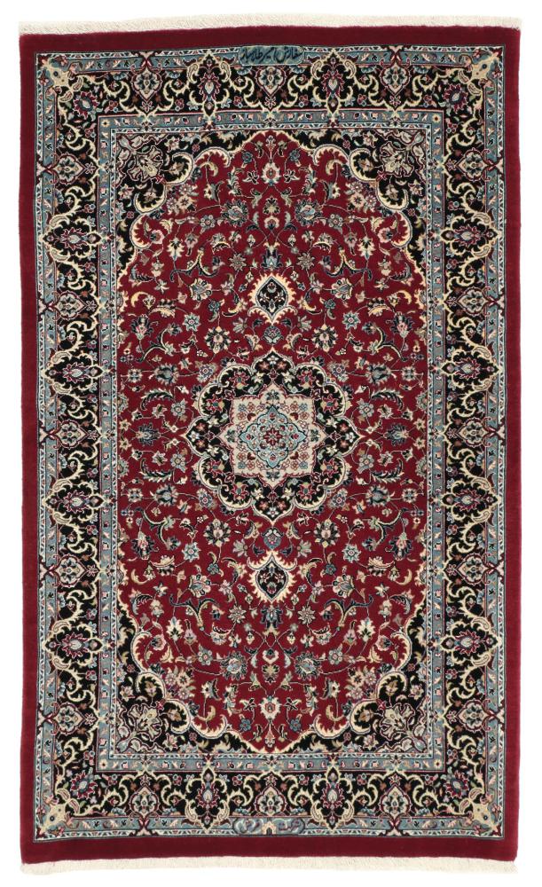 Tapis persan Ghom Sherkat Chaîne de Soie 121x83 121x83, Tapis persan Noué à la main