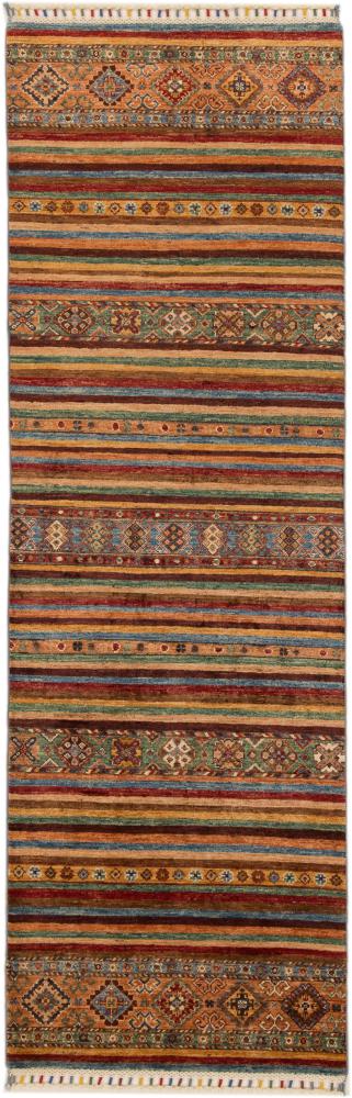 Tapis afghan Arijana Shaal 250x79 250x79, Tapis persan Noué à la main