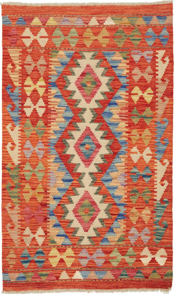 Alfombra afgana Kilim Afghan 4'3"x2'7" 4'3"x2'7", Alfombra persa Tejido a mano