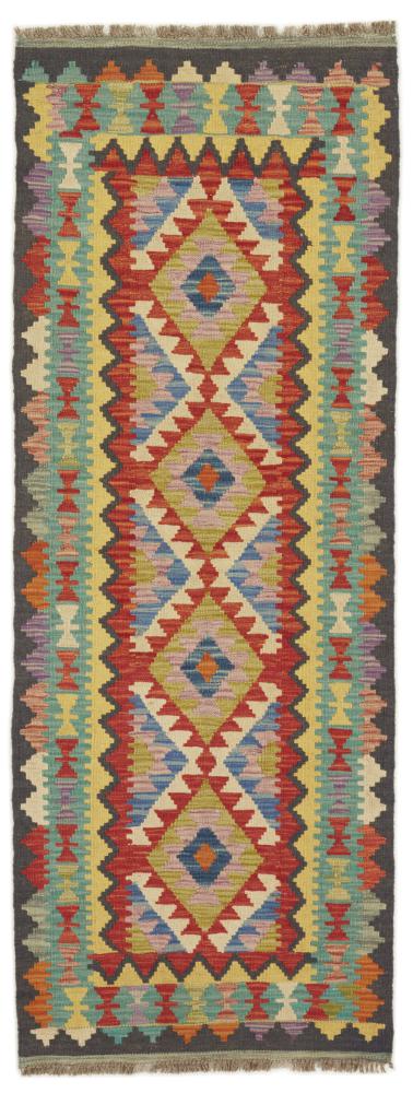 Tapis afghan Kilim Afghan 187x70 187x70, Tapis persan Tissé à la main