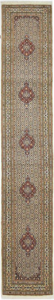 Persian Rug Moud 471x82 471x82, Persian Rug Knotted by hand